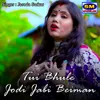 Tui Bhule Jodi Jabi Beiman